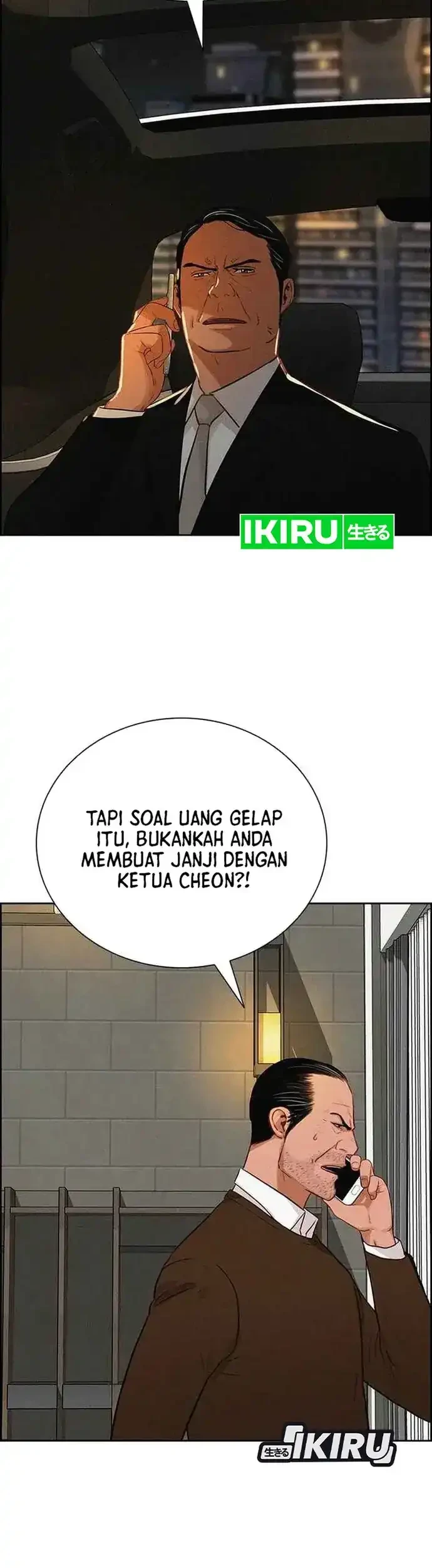 Lord of Money Chapter 225 - halaman 55