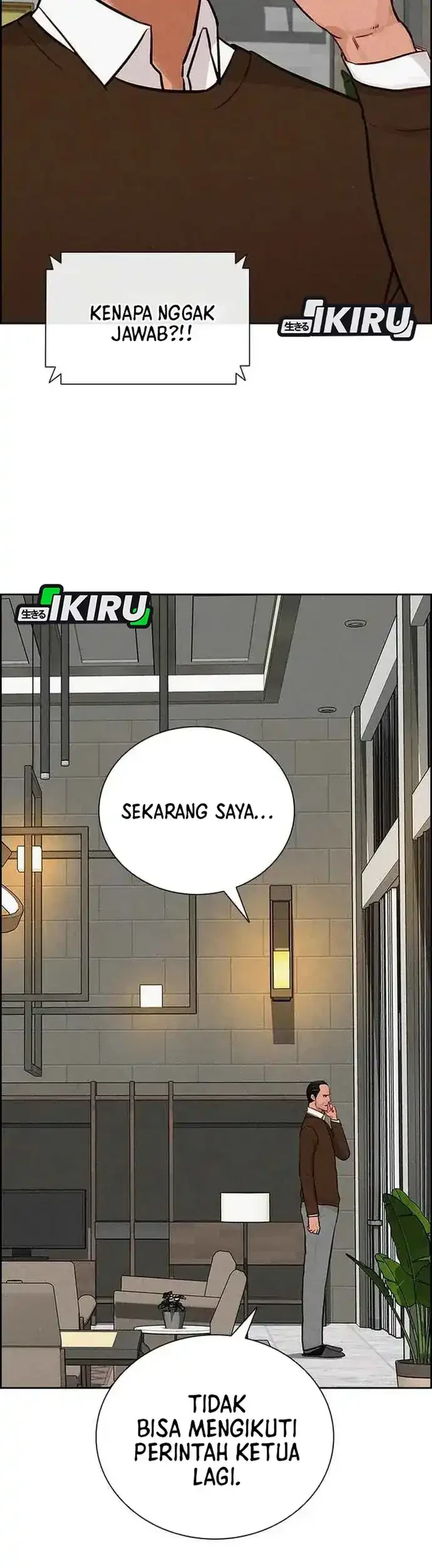 Lord of Money Chapter 225 - halaman 61