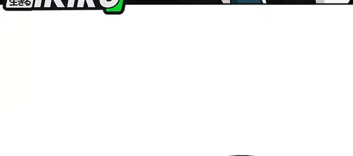 Lord of Money Chapter 226 - halaman 11