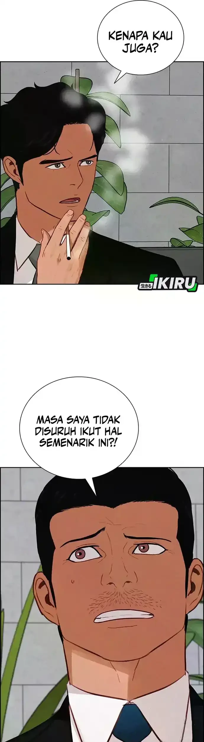 Lord of Money Chapter 226 - halaman 20