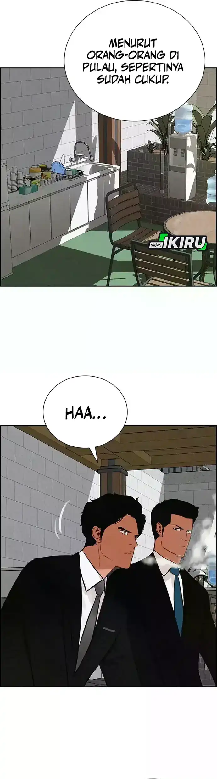 Lord of Money Chapter 226 - halaman 24