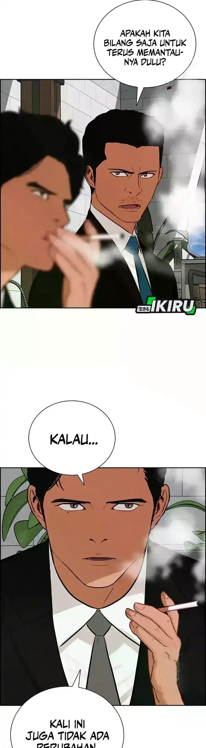 Lord of Money Chapter 226 - halaman 25