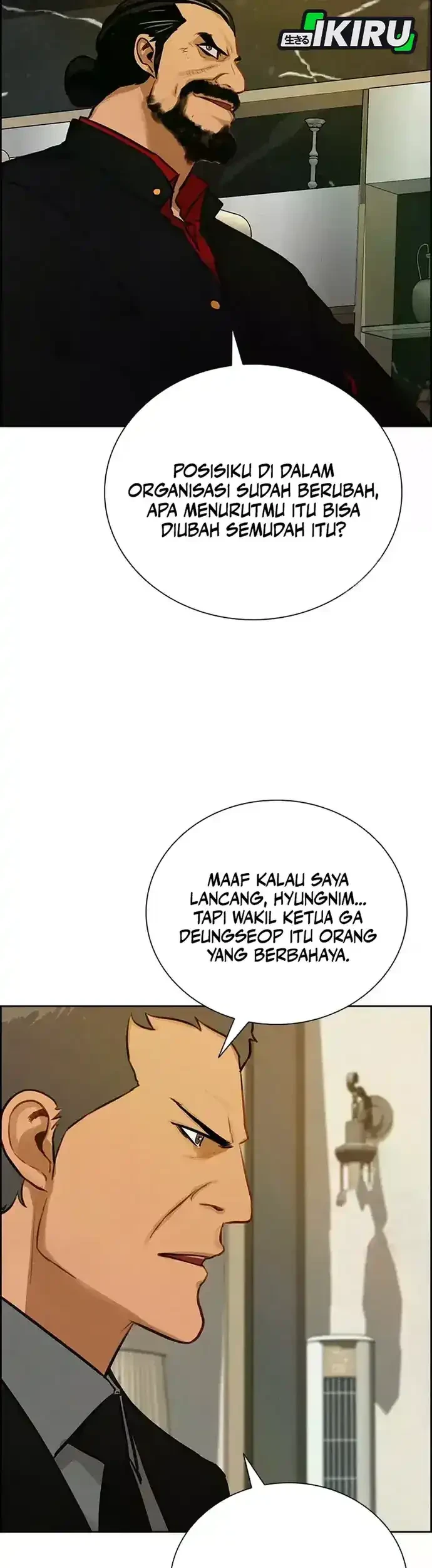 Lord of Money Chapter 226 - halaman 33