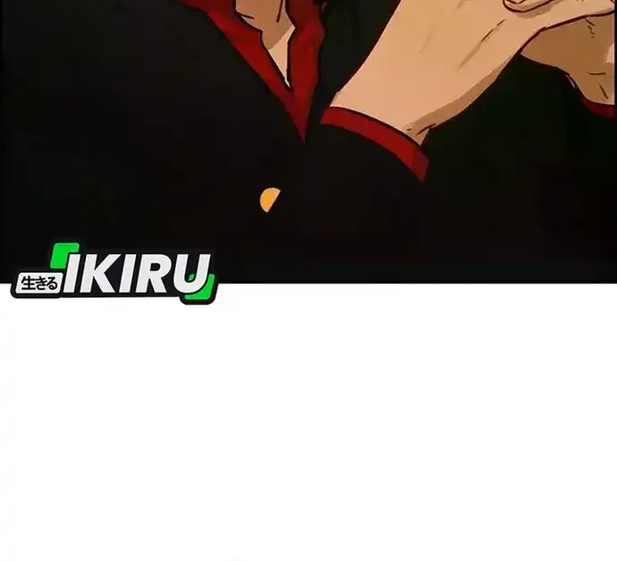 Lord of Money Chapter 226 - halaman 47