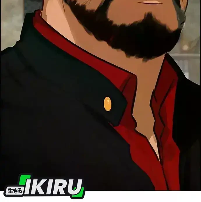 Lord of Money Chapter 226 - halaman 49