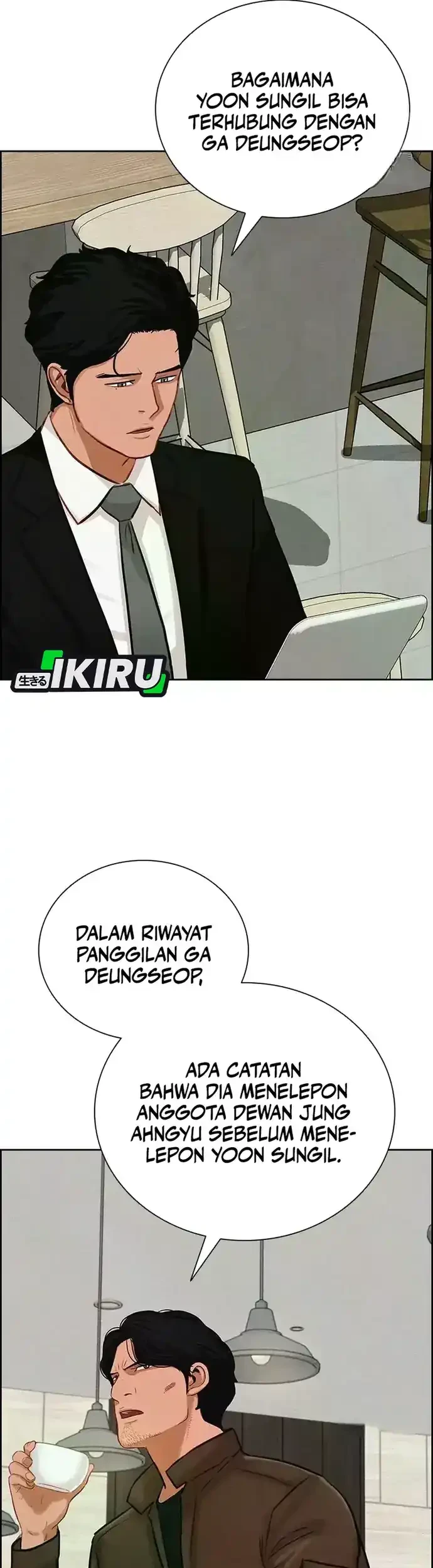 Lord of Money Chapter 226 - halaman 54