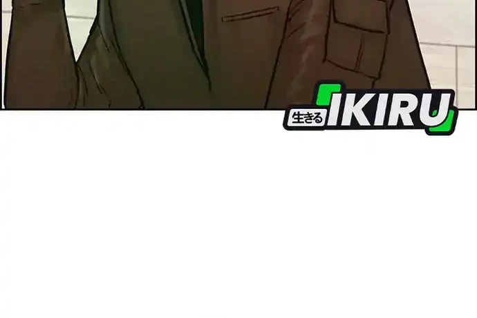Lord of Money Chapter 226 - halaman 55
