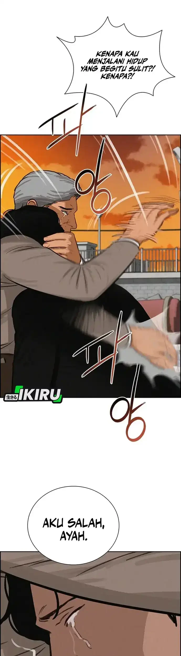 Lord of Money Chapter 227 - halaman 38