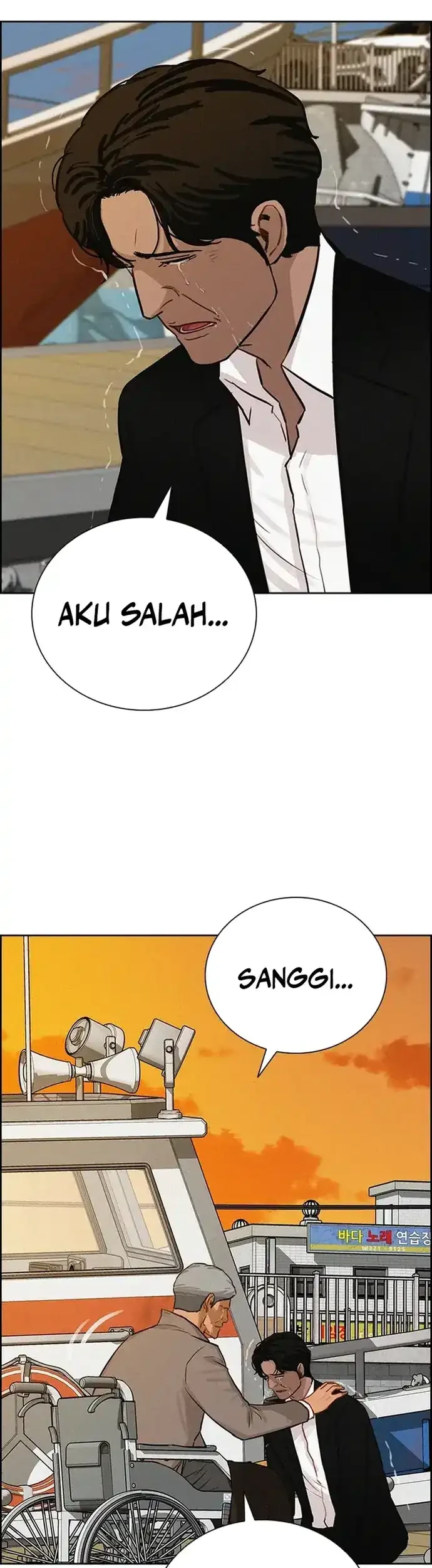 Lord of Money Chapter 227 - halaman 42