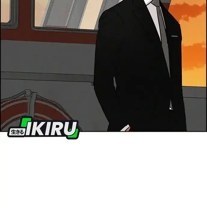 Lord of Money Chapter 227 - halaman 61