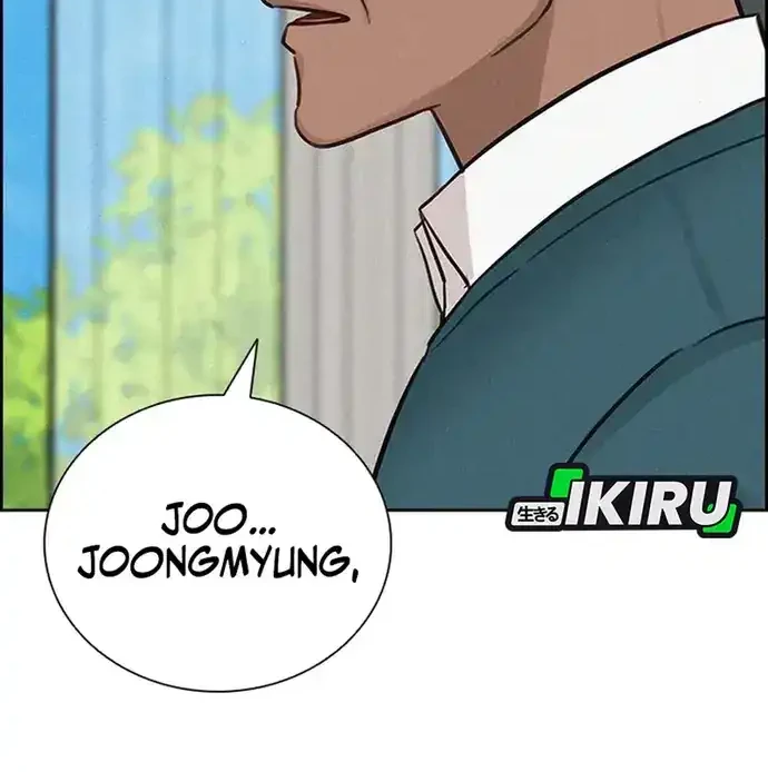 Lord of Money Chapter 228 - halaman 17