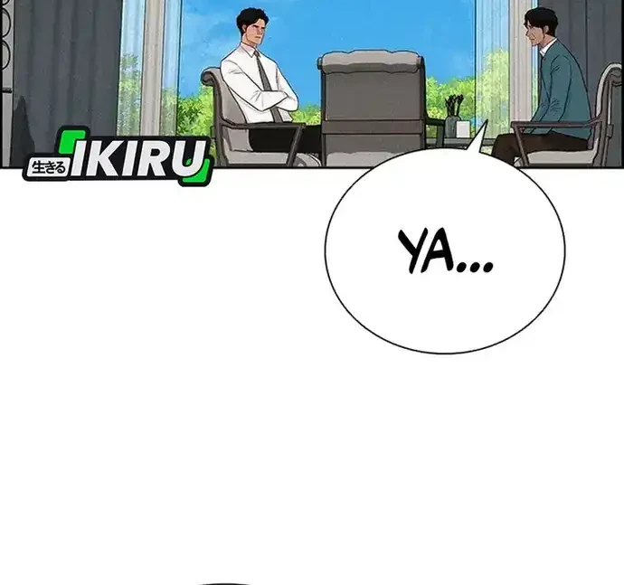 Lord of Money Chapter 228 - halaman 25