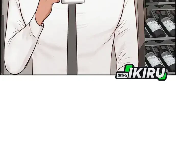 Lord of Money Chapter 228 - halaman 28