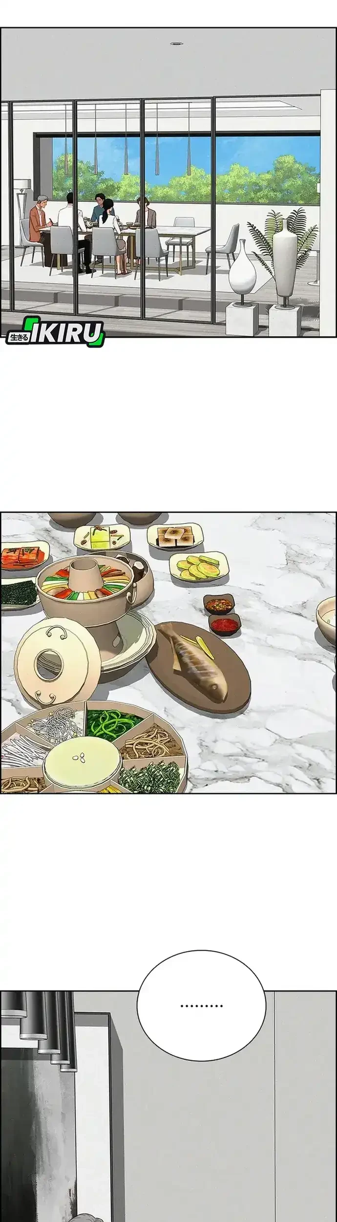 Lord of Money Chapter 228 - halaman 3