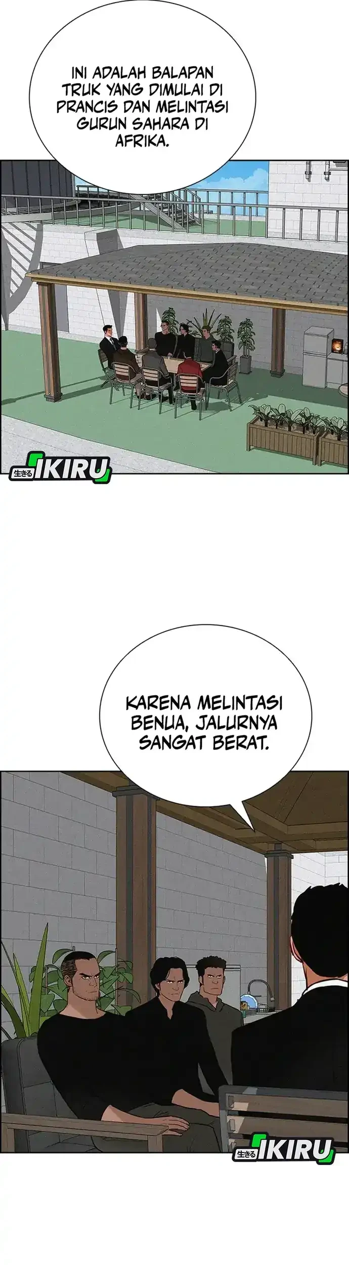 Lord of Money Chapter 228 - halaman 33