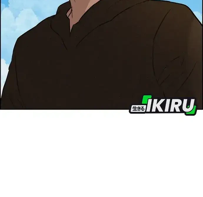 Lord of Money Chapter 228 - halaman 38