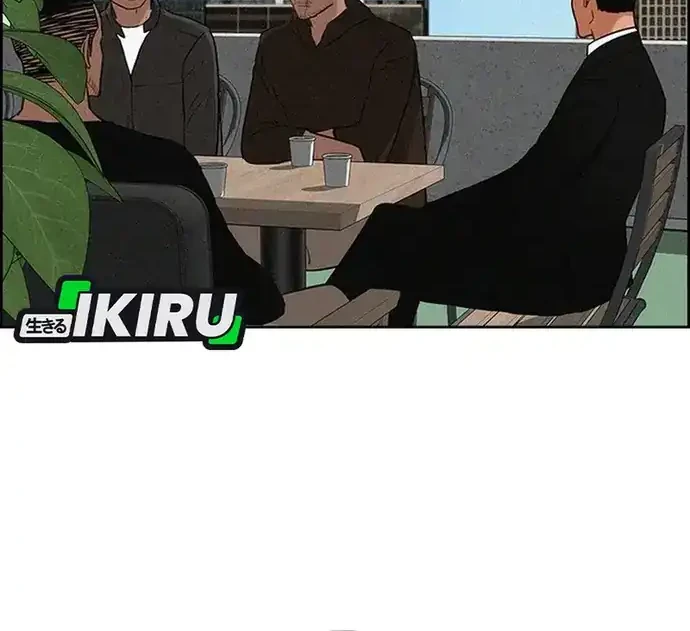 Lord of Money Chapter 228 - halaman 41
