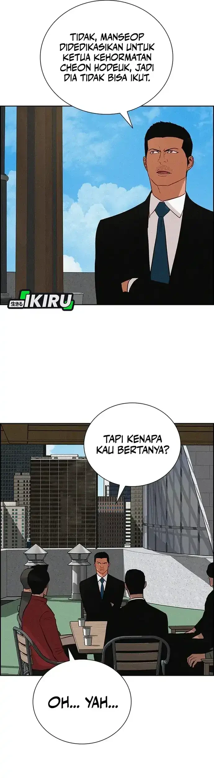 Lord of Money Chapter 228 - halaman 42