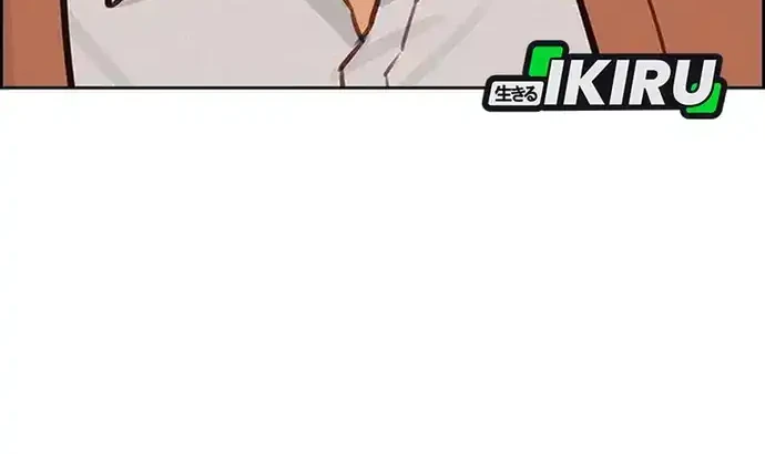 Lord of Money Chapter 228 - halaman 6