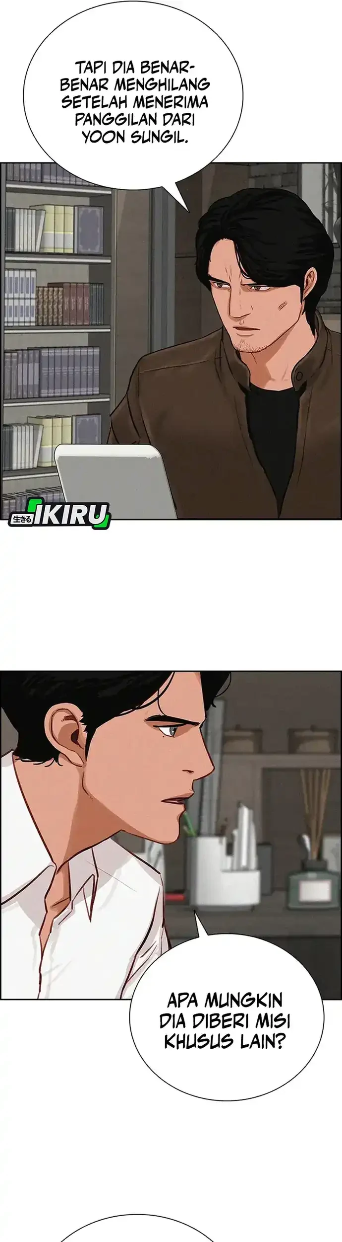 Lord of Money Chapter 228 - halaman 61