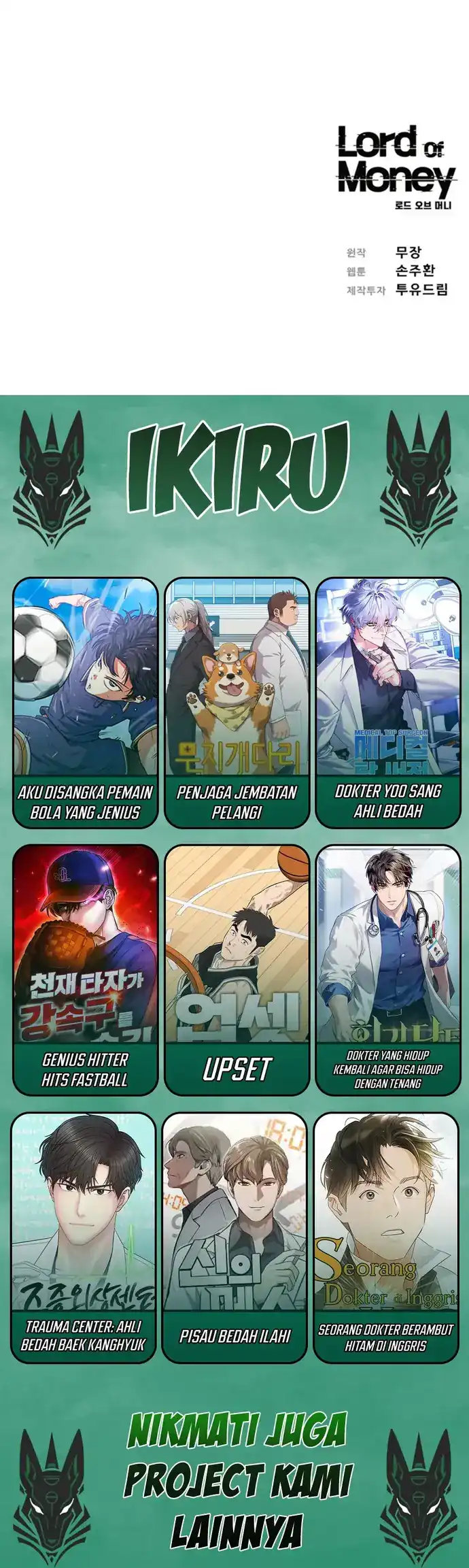 Lord of Money Chapter 228 - halaman 66