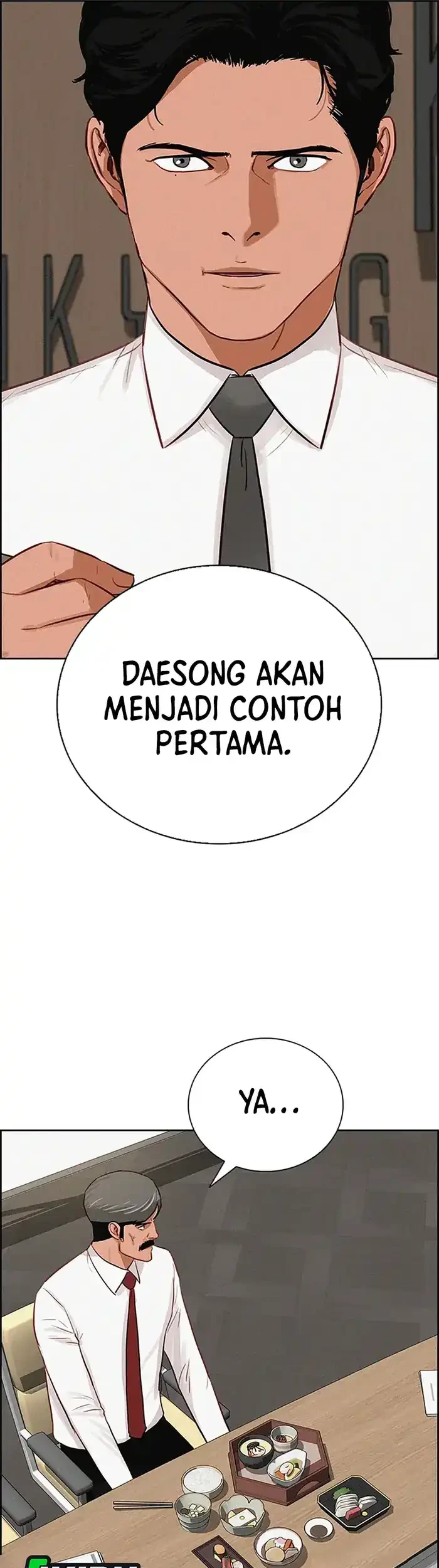 Lord of Money Chapter 229 - halaman 17
