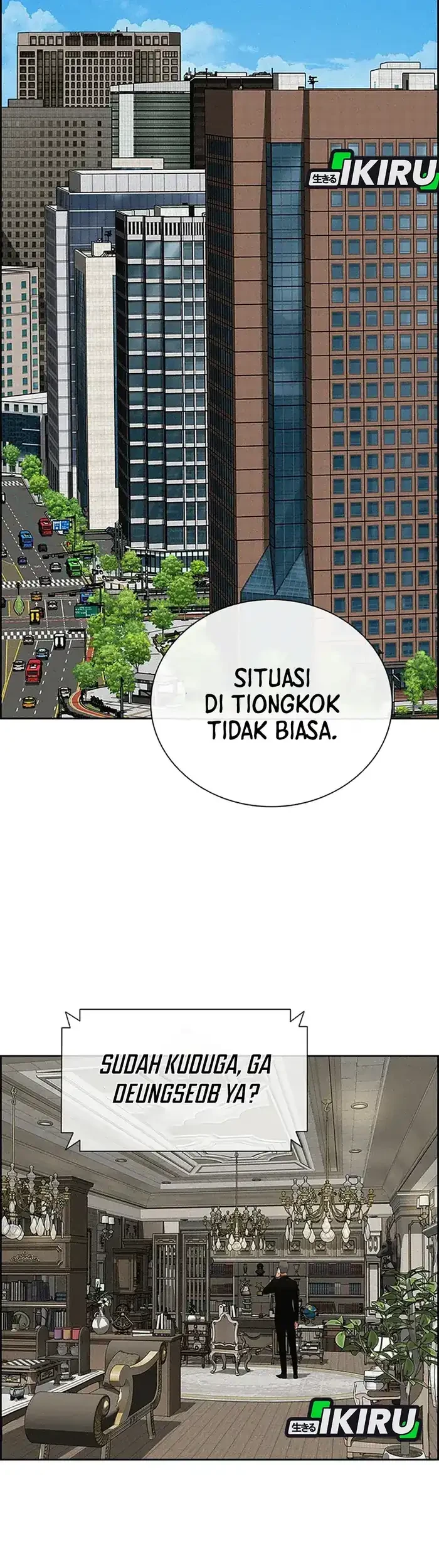 Lord of Money Chapter 229 - halaman 23