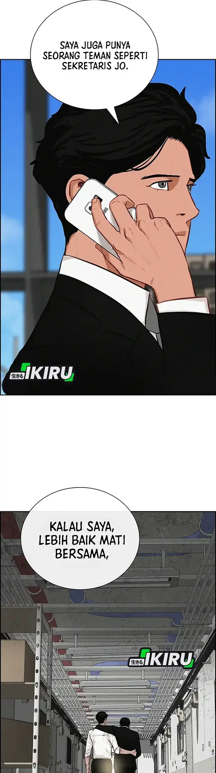 Lord of Money Chapter 229 - halaman 34