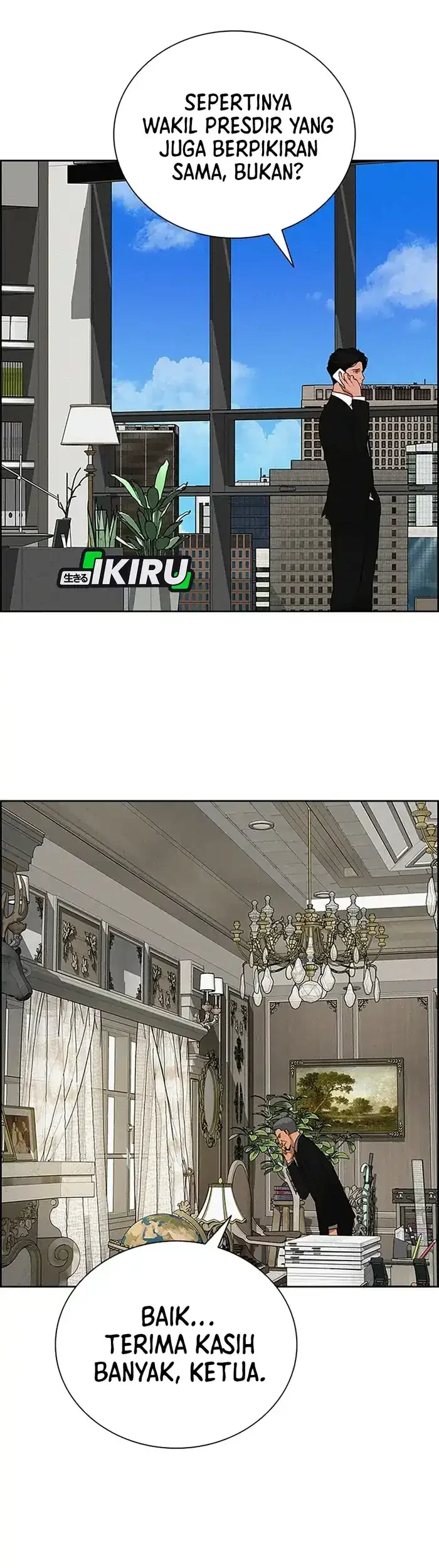Lord of Money Chapter 229 - halaman 36