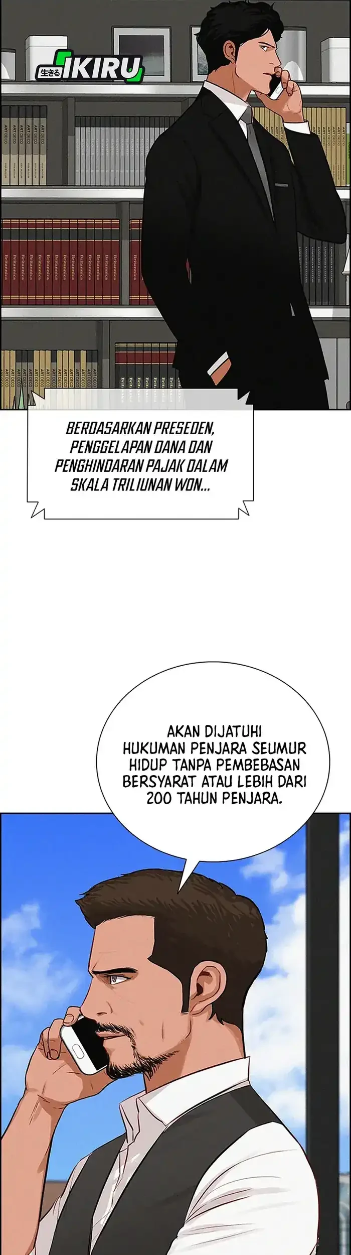 Lord of Money Chapter 229 - halaman 42