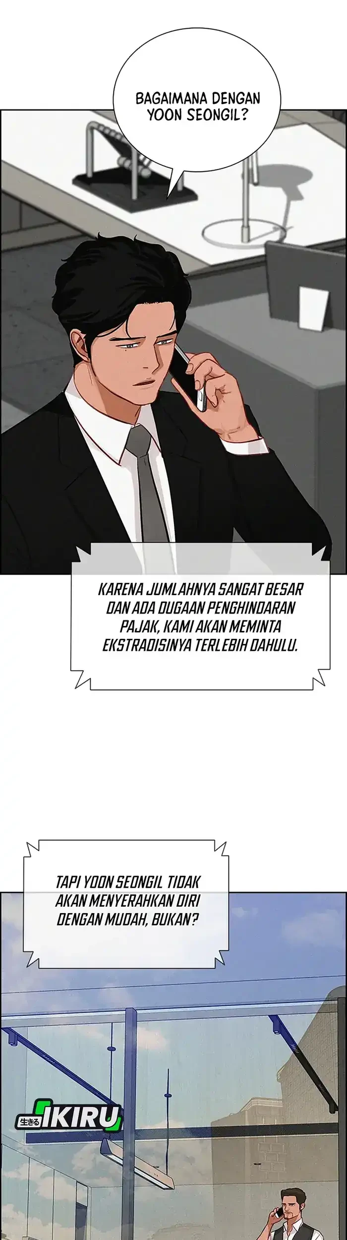 Lord of Money Chapter 229 - halaman 44