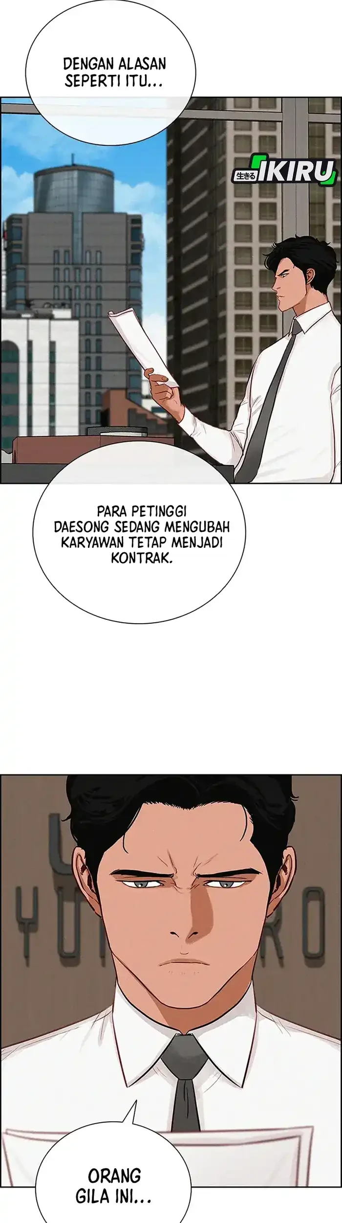 Lord of Money Chapter 229 - halaman 5