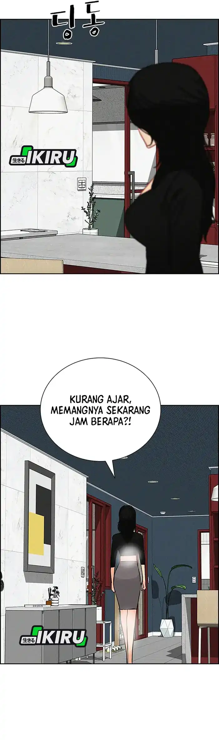 Lord of Money Chapter 229 - halaman 56