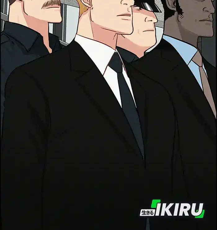Lord of Money Chapter 229 - halaman 58