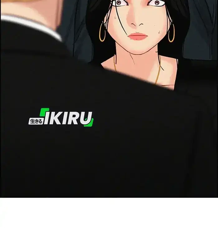 Lord of Money Chapter 229 - halaman 62