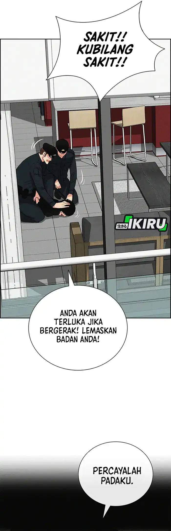 Lord of Money Chapter 229 - halaman 68