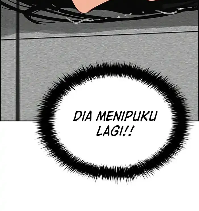 Lord of Money Chapter 229 - halaman 70