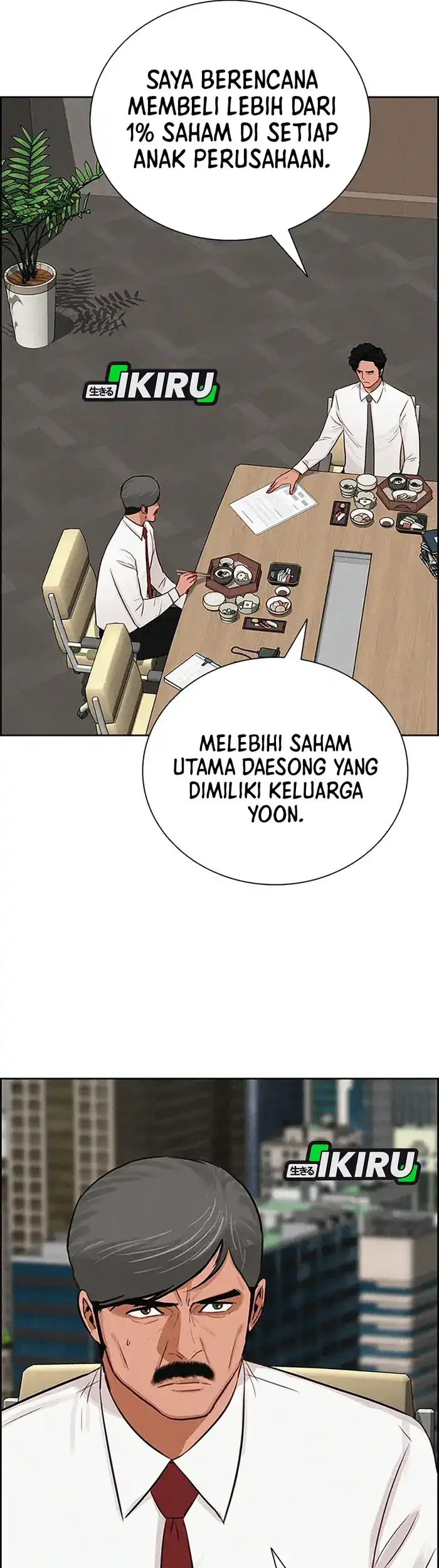 Lord of Money Chapter 229 - halaman 9