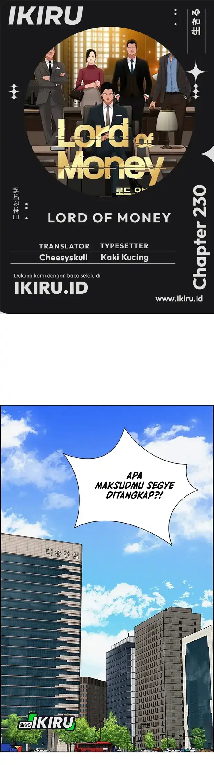 Lord of Money Chapter 230 - halaman 1
