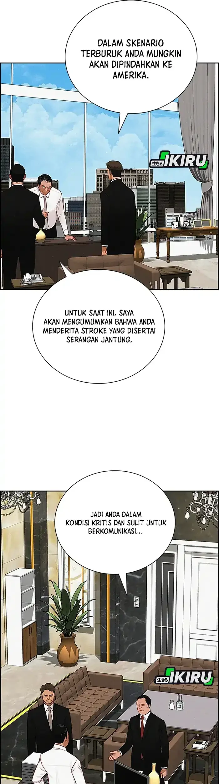 Lord of Money Chapter 230 - halaman 12