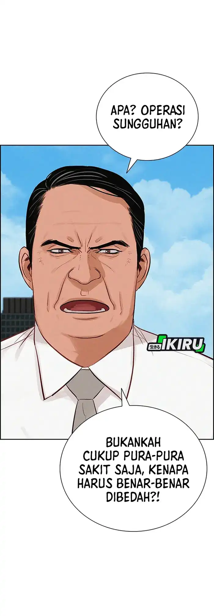 Lord of Money Chapter 230 - halaman 14