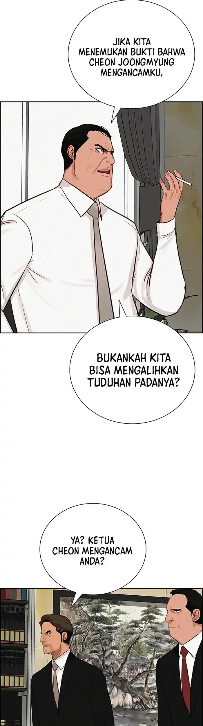 Lord of Money Chapter 230 - halaman 17