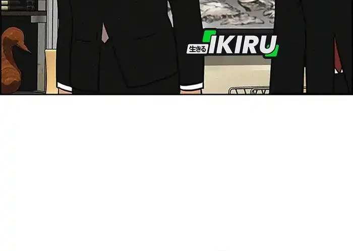 Lord of Money Chapter 230 - halaman 18