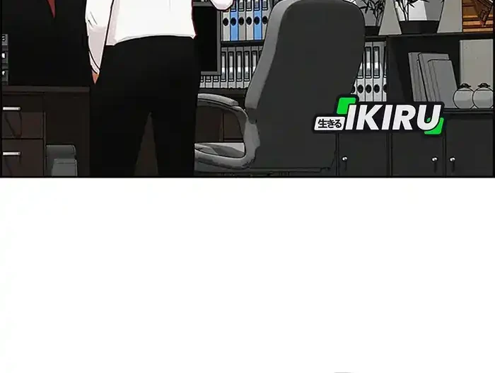 Lord of Money Chapter 230 - halaman 22