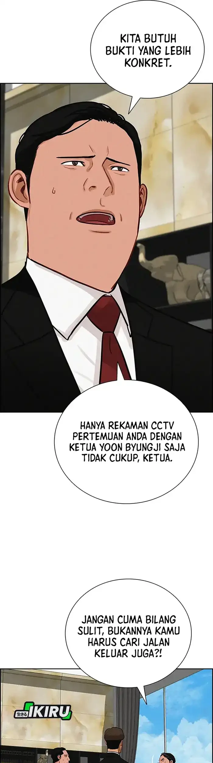 Lord of Money Chapter 230 - halaman 23