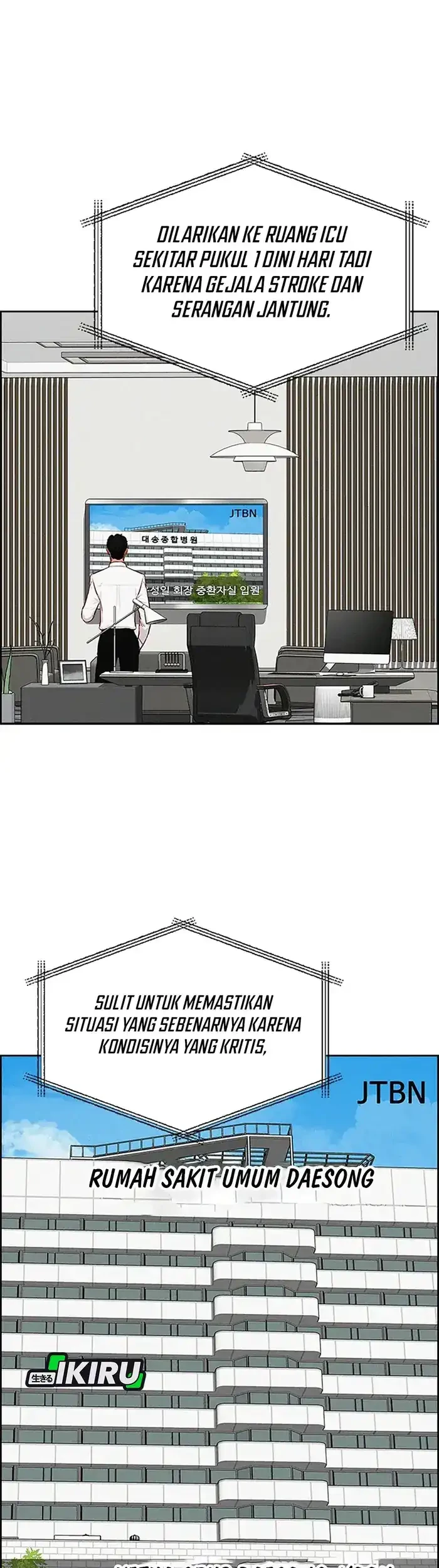 Lord of Money Chapter 230 - halaman 29
