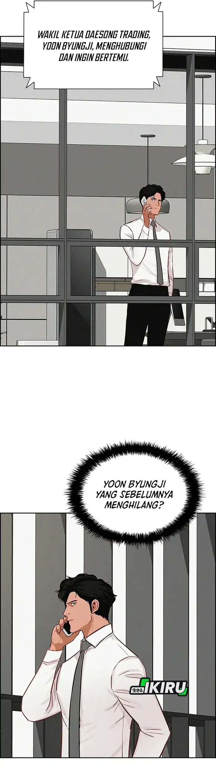 Lord of Money Chapter 230 - halaman 34