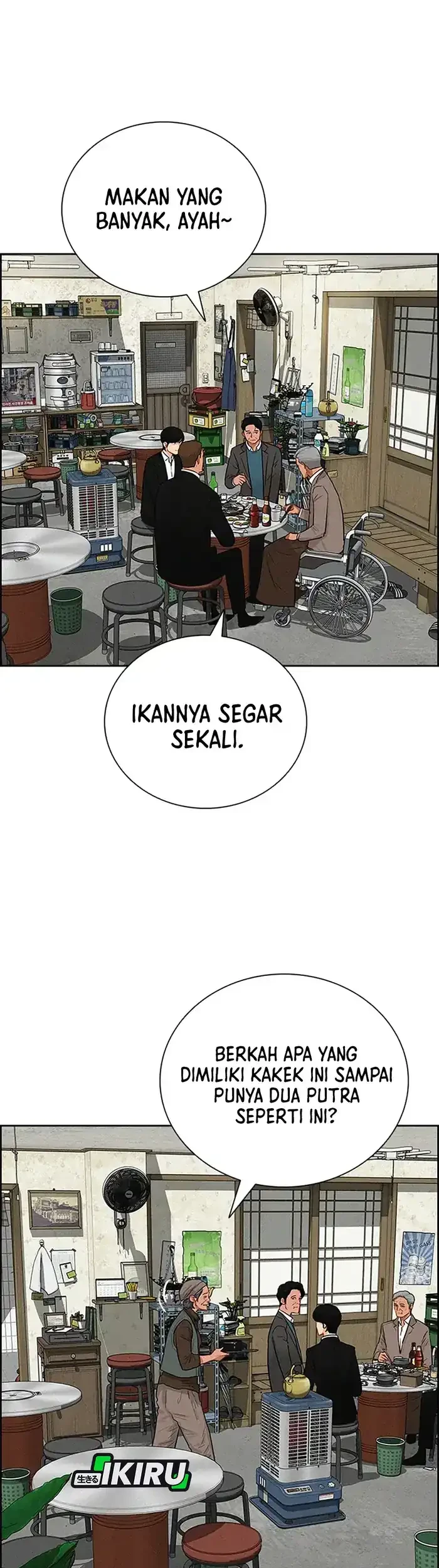 Lord of Money Chapter 230 - halaman 40