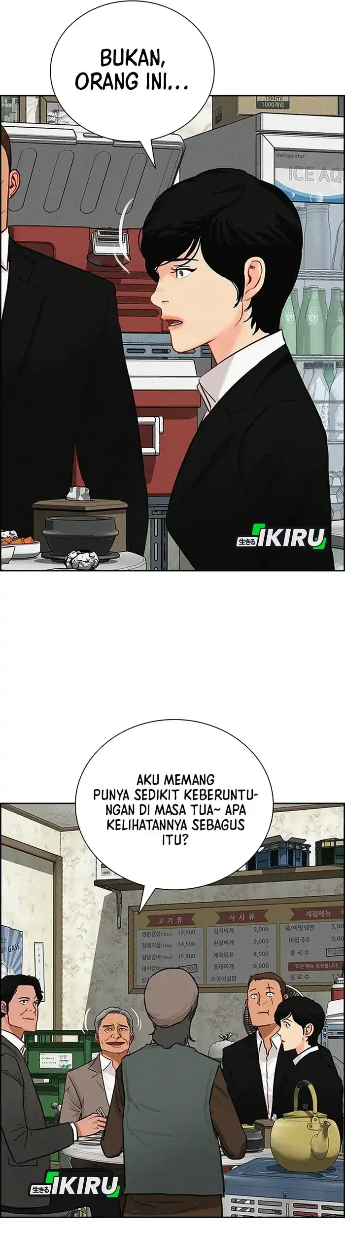 Lord of Money Chapter 230 - halaman 42