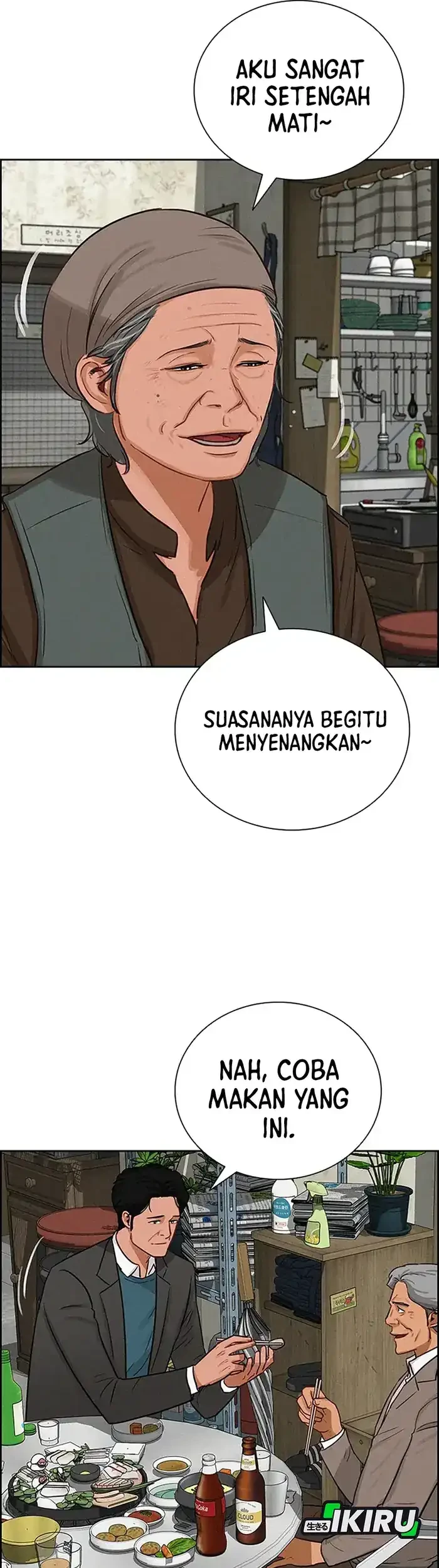 Lord of Money Chapter 230 - halaman 44